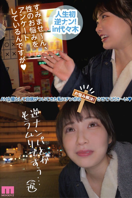 石川澪【童顔】Bカップロリが濃厚テクニックに耐えたら本番エッチ