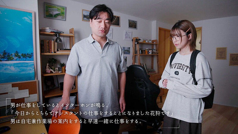 花狩まい【童顔巨乳】Cカップロリが初めて男性のエッチで目覚める