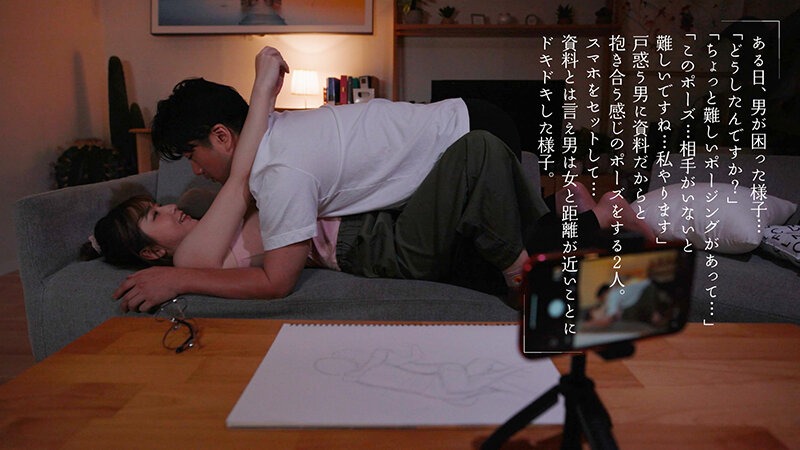 花狩まい【童顔巨乳】Cカップロリが初めて男性のエッチで目覚める